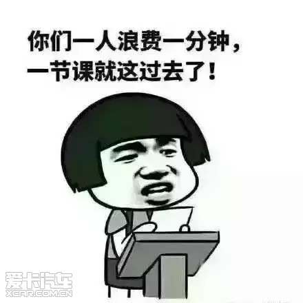 叫看着都惭愧~有一种范围,叫一整本书都得背~有一种方程,叫咋学学不会