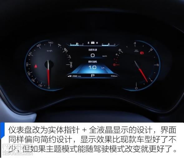 骏马换好鞍 抢先试驾2019款宝骏530