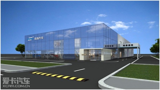 终身尊享基础保养费全免,欧尚汽车app云豆1