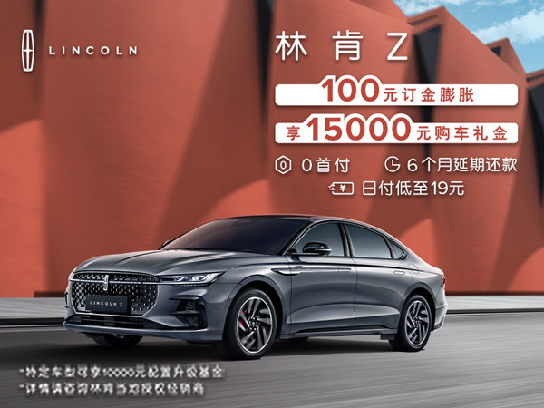 北京福瑞美林汽车销售服务有限公司优惠车型图片