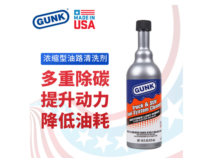 GUNK SUV 超浓缩油路系统清洗剂