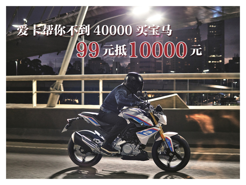 惊爆价!99元券抵车款10000元!