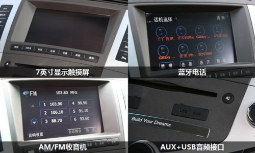比亚迪s6 vs 大众途观"汤圆"与"玫瑰"