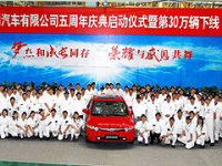 ��30���������� ����Honda�����·�չ��