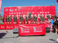 ����������չ8��14�������͹�԰ʢ��Ļ