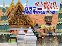 ���д�ͳ���ִ�֮�� ����������������