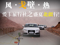 �硤��ڡ��� ����������֮ʢ�ı����У�