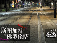 ���������� 2011��˹ͼ���ص���������