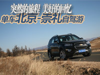 ͻȻ���ó����õĻ��� �����Լ��γ���