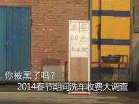 �㱻������2014����ϴ���շѴ����