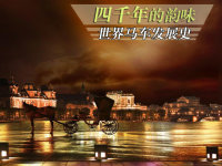 ��ǧ�����ζ �����˽�����������չʷ