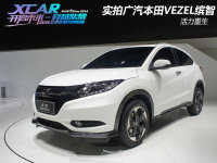 �������� ��̬�����������VEZEL����