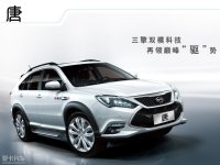 ���ǵ��Ʊ�����չ��ʽ�׷� ��2.0T����