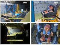 CCTV�ײ⡰������һ����ȫ���α�������