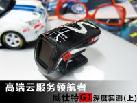 �߶��Ʒ����캽�� ������G1���ʵ����