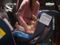 ������һ��ȫ���ε�ѡCCTV���鰲ȫƷ��