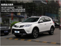 һ������RAV4�����״α���ȫ������