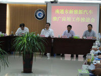 ��ͨ������Դ�����ƹ�Ӧ�ù����ƽ���