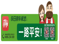 ָ���ϵ�Truck--�����ٻ������ͻ��ܼ�