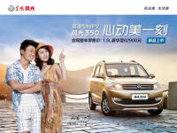 MPV�г��������� ����������Ȳ�ʤȯ