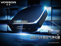 ��ѶT5��PM2.5��ǿ������ ���ڽྻ����