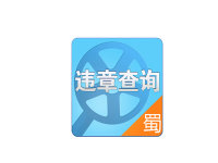 רҵΥ�²�ѯ����APP��ҿ���ƽ̨��֤