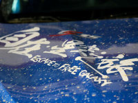 �����ǿ�֮�õڶ���ʥ��֮�ÿ����ڼ�