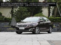 �������ȫ��408��13���� 8��27������