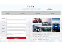 �ų���Ʒ ���ֳ���������ӭ��һ����ս