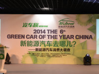 2014�������й�����Դ����ʢԲ����Ļ
