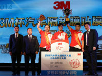 һ���ǳ� 3M�Ƴ������Ը���Ĥ��α����