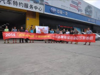 һ��ɭ��ȫ�������Լݹ�����������