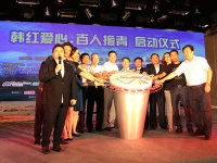 ��������Я�֡��������Ԯ�ࡱ������