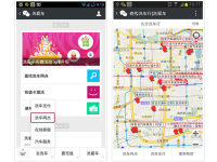 �¸���O2O��ϴ����������������������