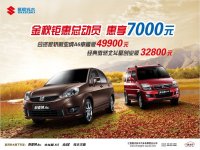 �����һ��ܶ�Ա ������ľ���� 7000Ԫ