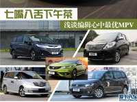  ǳ̸༭MPV