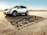 �������޸�Сѹ�� �緶������������SRX