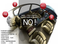 ���쳵�ؿ���������ȥ�����ڿ�����Ⱦ