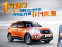 ������/Rain/�����������ִ�ix25����