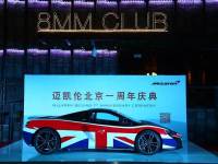 �����ױ���һ������� ��8MM���ֲ�����