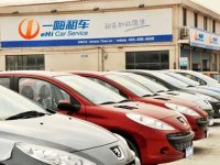 �⳵��˾����ǰԤ�����ϲ�� �г��߸�