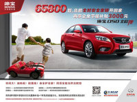 ����������D50������3000Ԫ���ܲ���