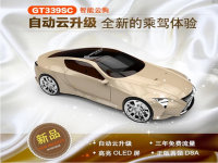 ��������  ��������GT339SC���ӹ�