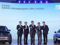 ȫ��BMW i8 ��BMW i3��½�й������г�