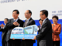 ��ʵ������ŵ��  ���������ٴγ���APEC