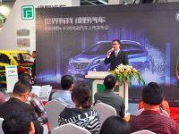 ��Ұ����e-X5���綯SUV ������ʽ����