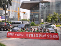 ���� ����ȫ�� ��һ��˵�߾��ߵ�Ѳչ