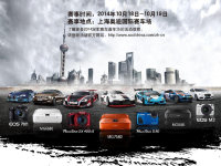 ����Я��2014�ھ��������껪��������