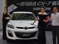 ���Դ�CX-7 2.5L��Ӣ����������20.98��