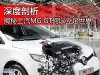 ������� ��������MG GT������������